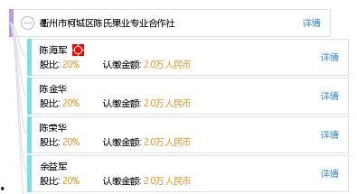 陈氏果业爆料视频最新版,揭秘行业黑幕，果品安全再引关注