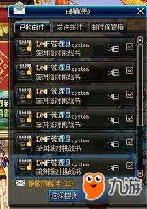 dnf贴吧最新爆料,揭秘游戏新动向与未来更新内容